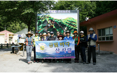 장유용지봉(5월산행) 12.5.26일