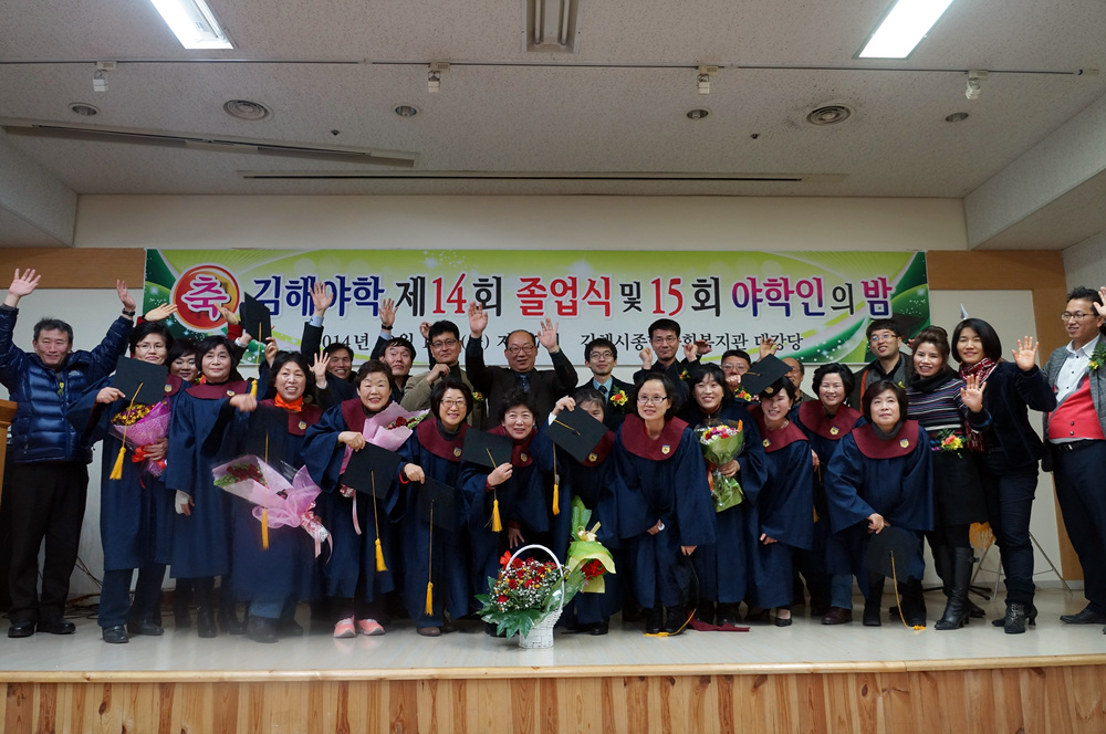 교사졸업생단체 17.jpg