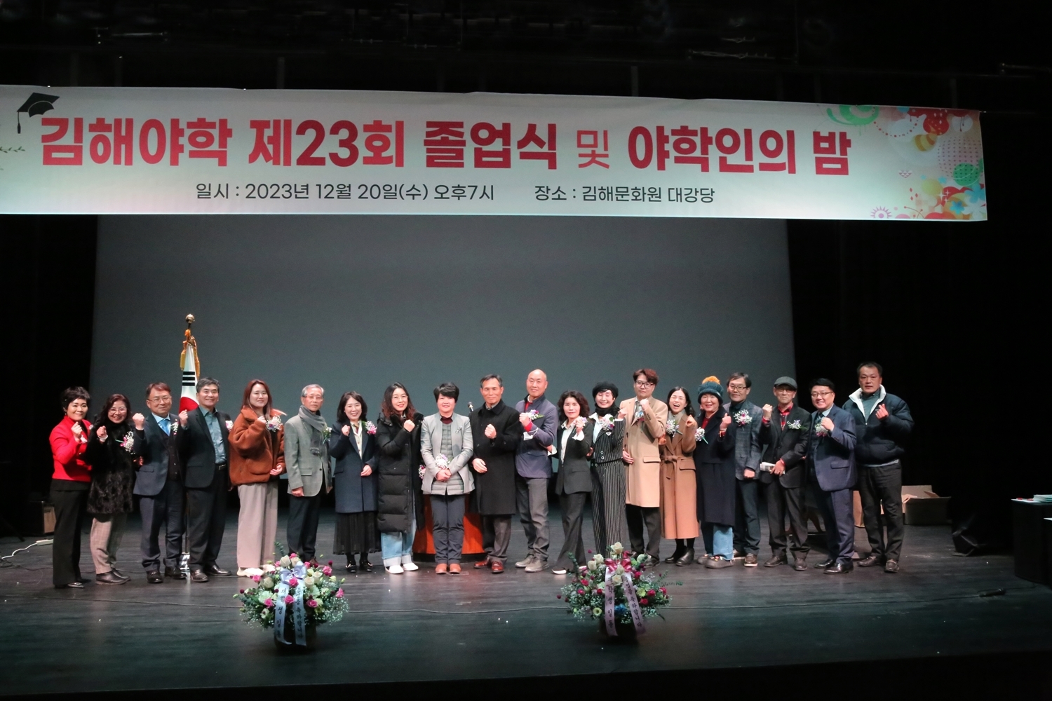 1.교사단체사진-1500.JPG