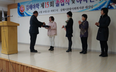 공로패 수여