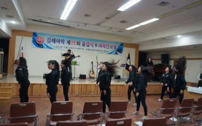 찬조공연