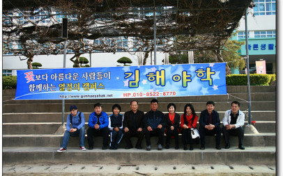 검정을 치르고