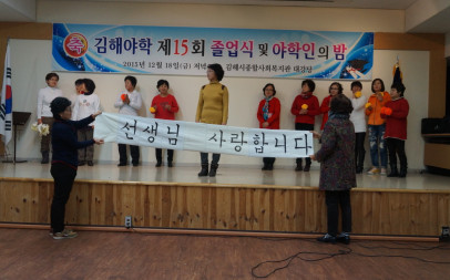 고등부 공연